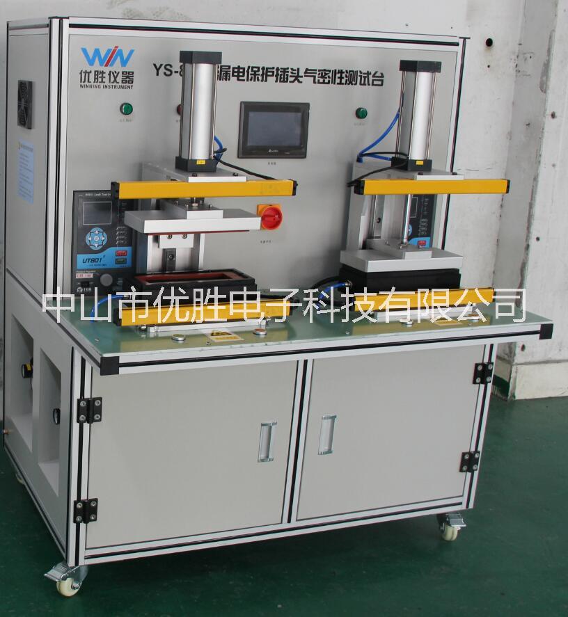 漏電保護插頭氣密性測試臺 新款漏電保護插頭氣密性測試臺