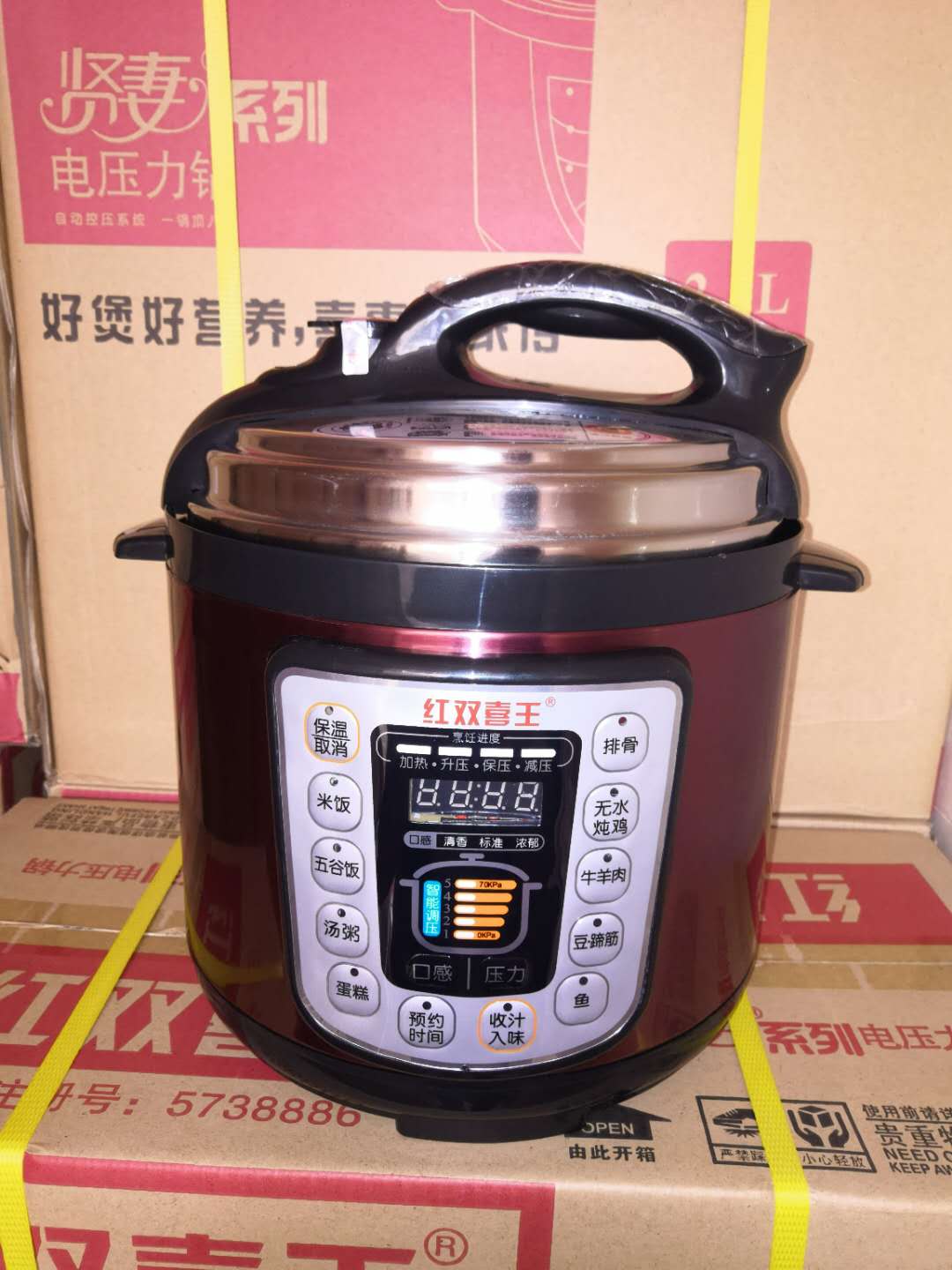 中山市高壓鍋供應商 廣州市高壓鍋報價 深圳市高壓鍋供應商 東莞市高壓鍋價格