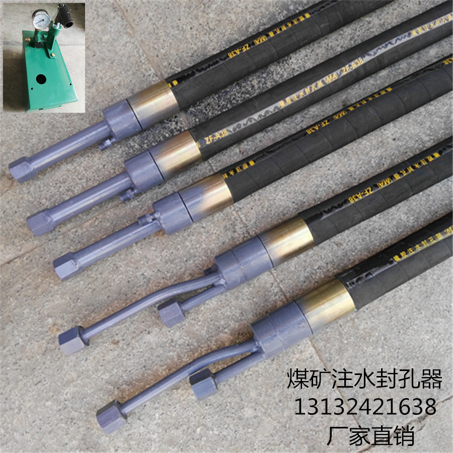 河北灌漿塞  河北注水封孔器  河北注漿塞定做 河北高壓膠管 河北樹脂管