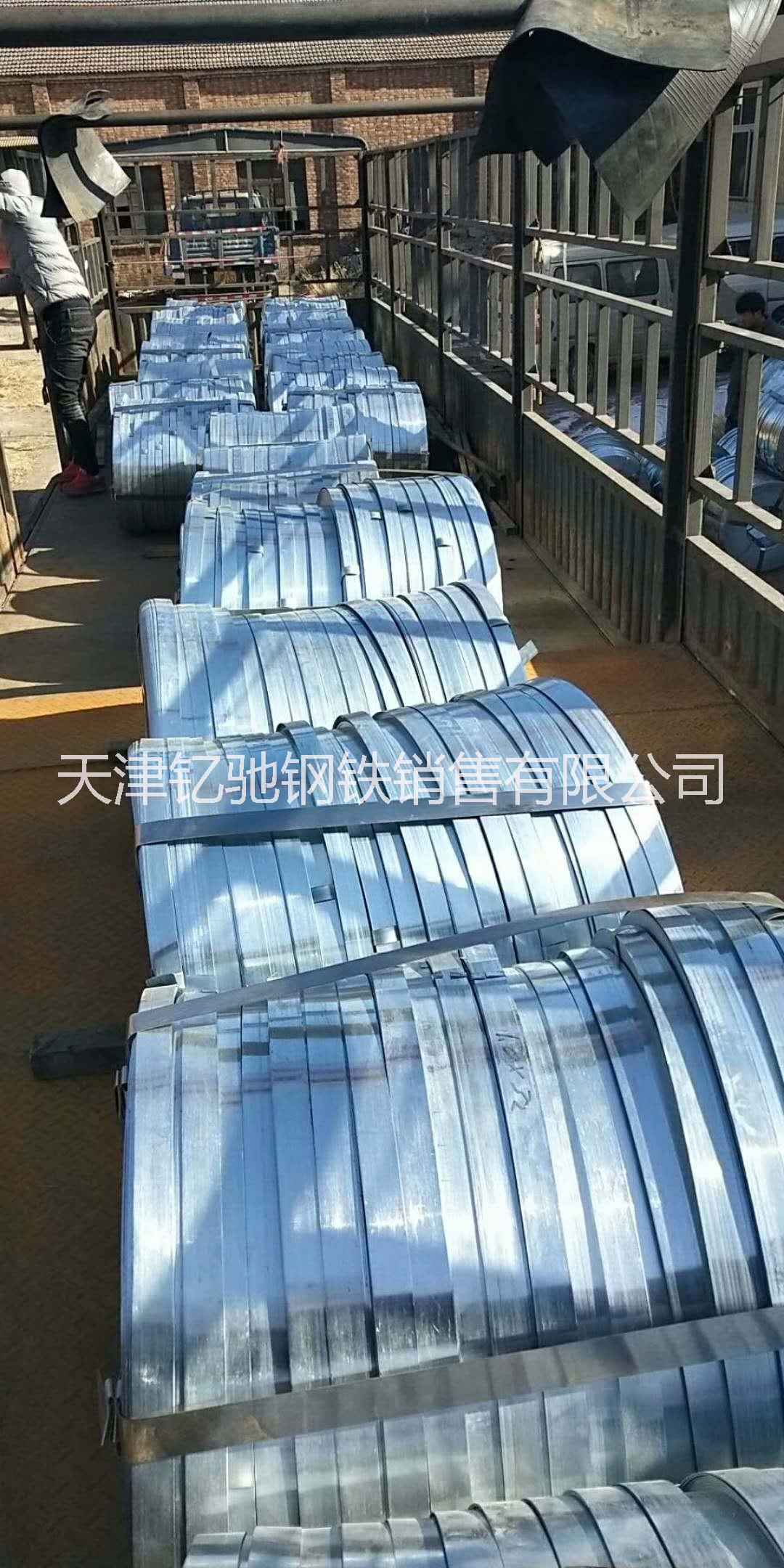 鍍鋅打包帶 打包帶 打包扣