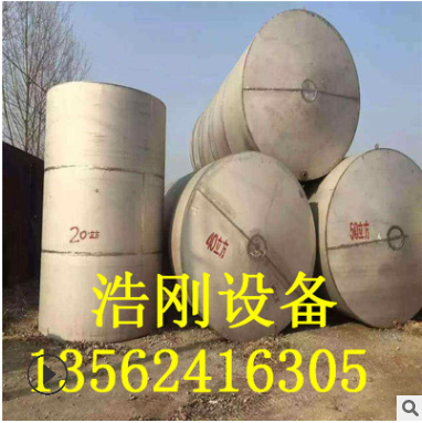 山東梁山二手設(shè)備廠常年供應(yīng)多規(guī)格二手不銹鋼儲存罐價格實惠