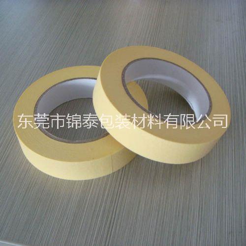 供應(yīng)東莞錦泰生產(chǎn)美紋膠帶 東莞高溫美紋膠帶 高溫美紋膠
