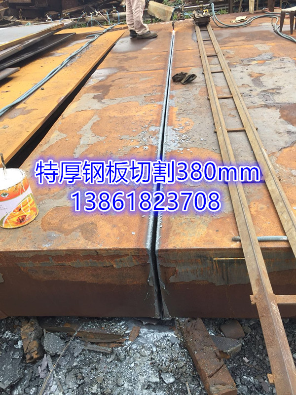 北京A3特寬特厚鋼板零割加工廠
