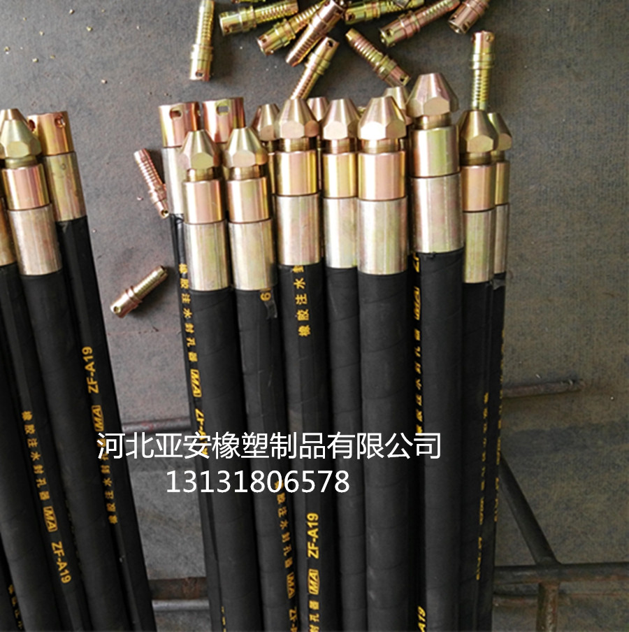 ZF-A22礦用橡膠注水封孔器