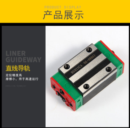 供應(yīng)HGH方形滑塊 直銷HGH方形滑塊 HGH方形滑塊批發(fā) HGH方形滑塊哪家好 HGH方形滑塊廠家