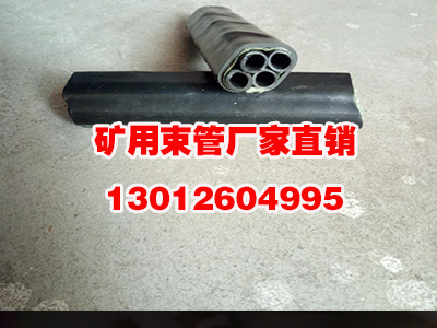 普華礦用PE-ZKW8*4阻燃束管，多芯束管*惠 礦用阻燃束管 礦用阻燃束管，聚乙烯束管