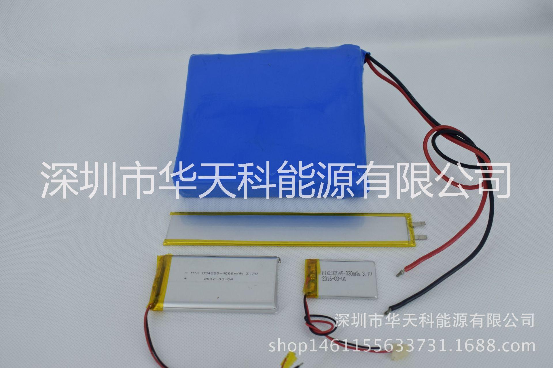 供應(yīng)104563聚合物鋰電池3.7V3200mAh鋰電池，聚合物電池批發(fā)銷售
