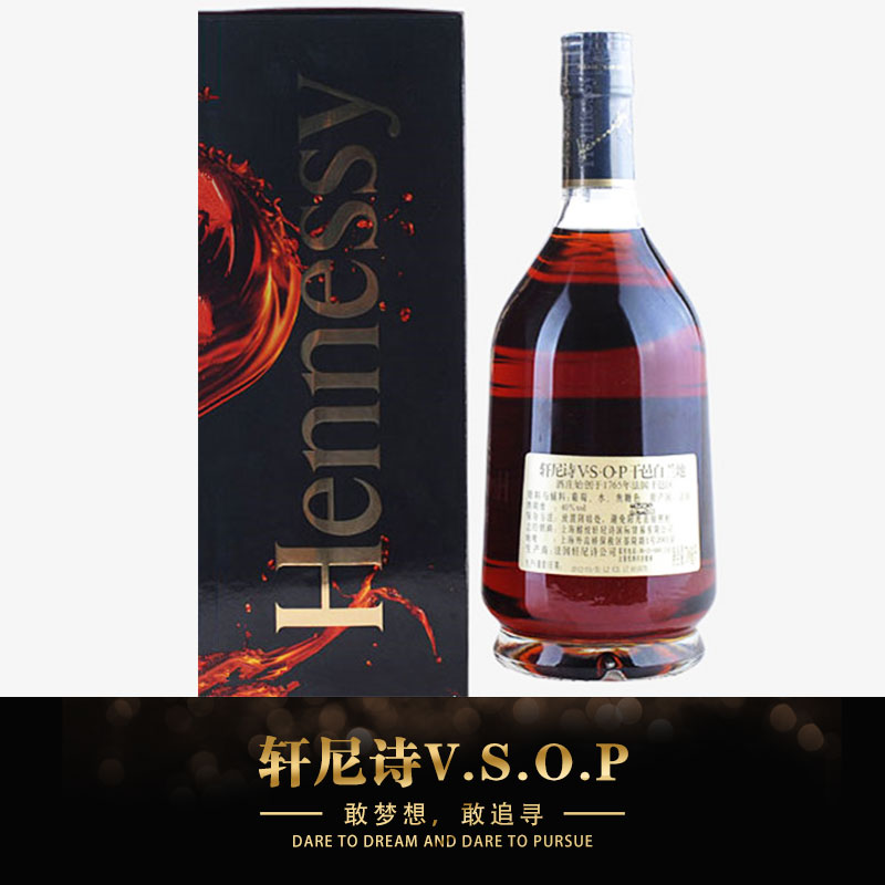 東莞軒尼詩VSOP價格_東莞軒尼詩VSOP批發(fā)_東莞軒尼詩VSOP供應(yīng)商