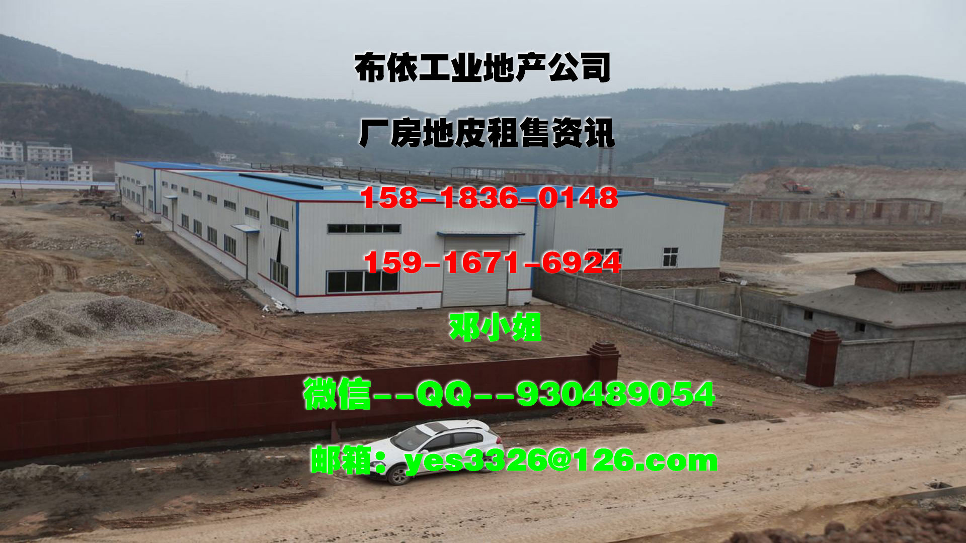 清溪鎮(zhèn)850平米氧化廠房出租