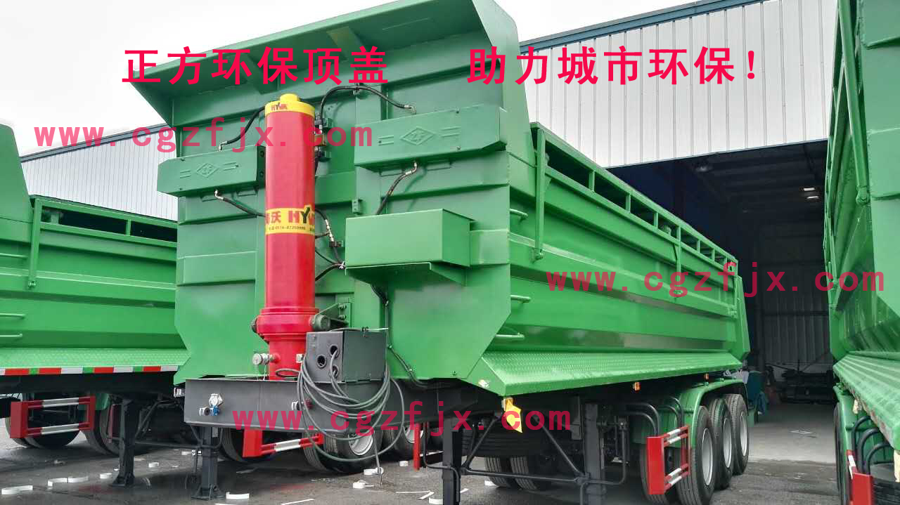 ZF-2渣土車環(huán)保蓋 自卸車加蓋