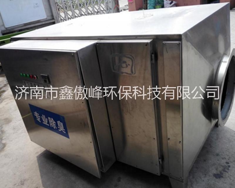 山東噴漆廢氣處理設(shè)備廠家