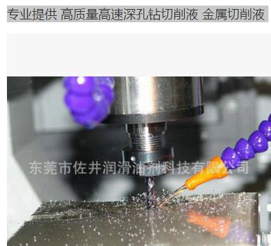 廠家直銷環(huán)保型沖壓油