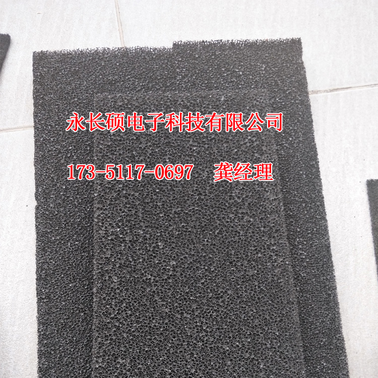 活性炭海綿聚氨酯海綿狀蜂窩棉20mm厚噴漆房尾氣吸附工業(yè)廢氣過濾