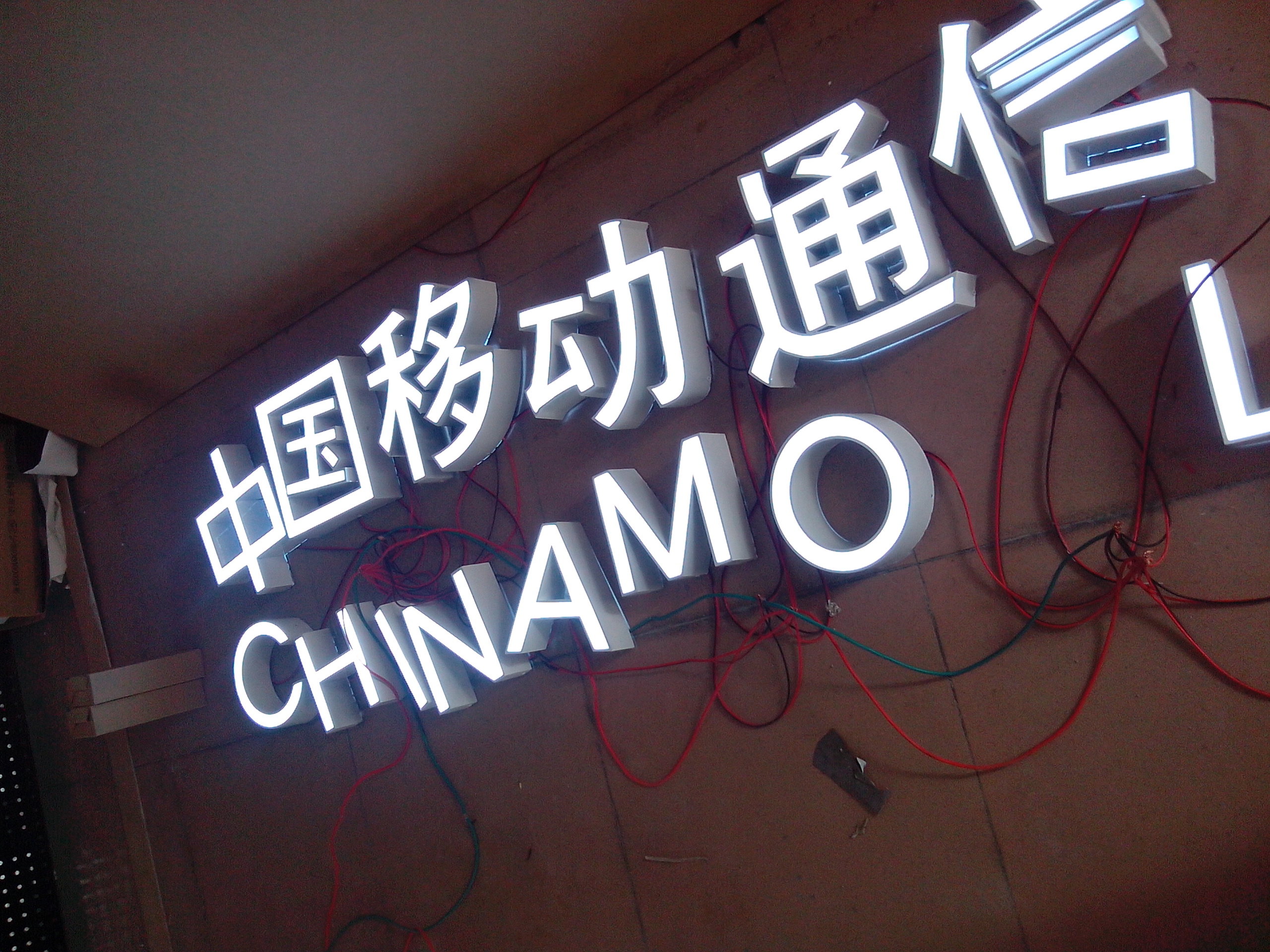 廣告招牌 廣告招牌報(bào)價(jià) 廣告招牌電話(huà) 廣告招牌批發(fā) 廣告招牌哪家好 廣告招牌供應(yīng)商