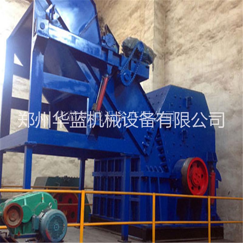 價格從優(yōu) 華藍機械金屬破碎機破廢舊彩鋼瓦破碎機 操作簡單
