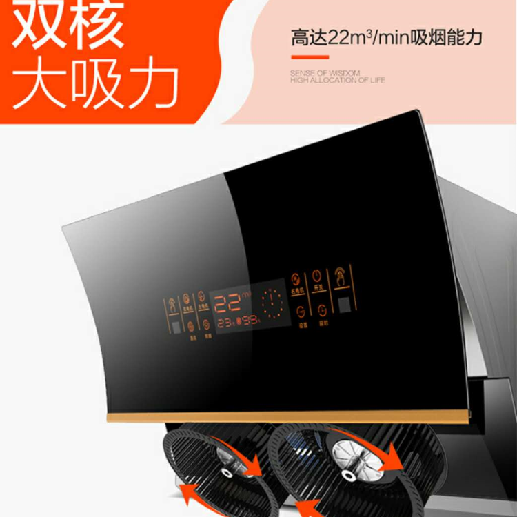 自動翻蓋雙電機大吸力抽油煙機 自動清洗式油煙機