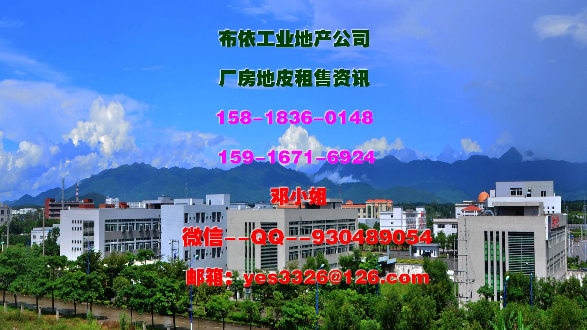 鳳崗鎮(zhèn)500平米氧化廠房出租