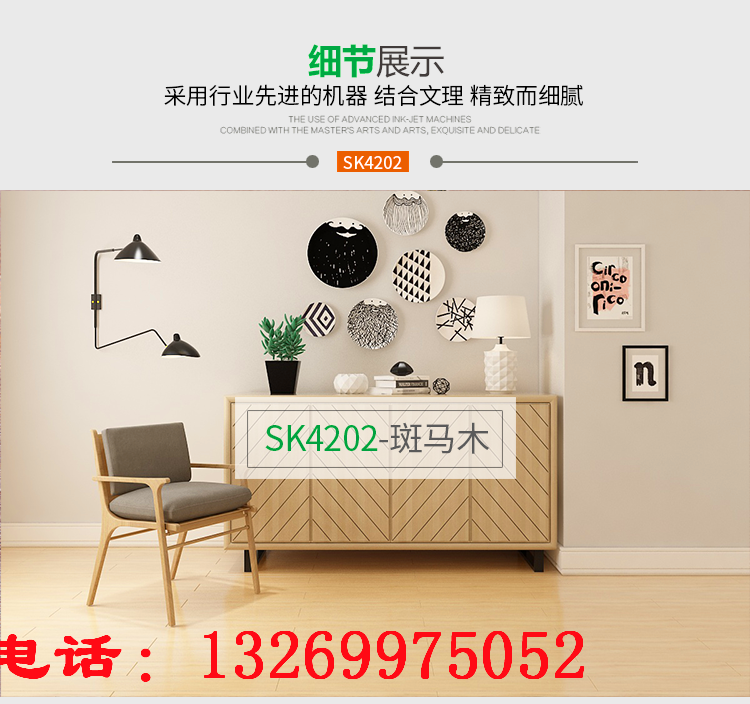 鴛鴦扣地板卡槽地板 施工規(guī)范流程