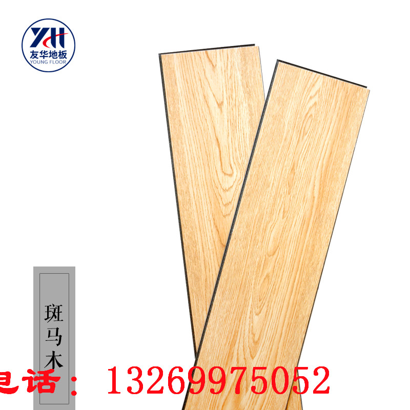 私人辦公室鎖扣地板