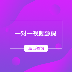 你了解的直播源碼是什么樣的？