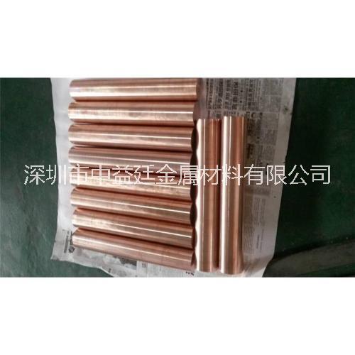 *CUW50鎢銅合金板材、CUW50鎢銅棒電觸頭及觸點(diǎn)