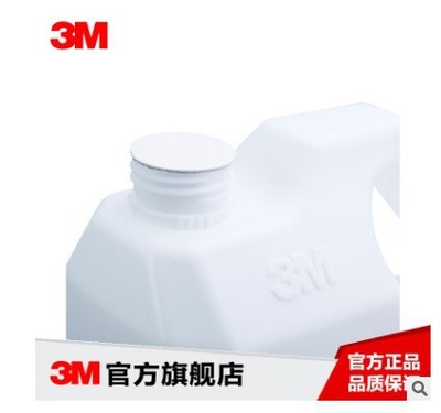 3M超級(jí)硬光蠟地板蠟pvc地面蠟大理石防滑地板蠟