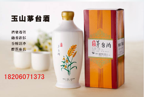 商丘市臺(tái)灣58度6盒裝金門高粱酒小白龍