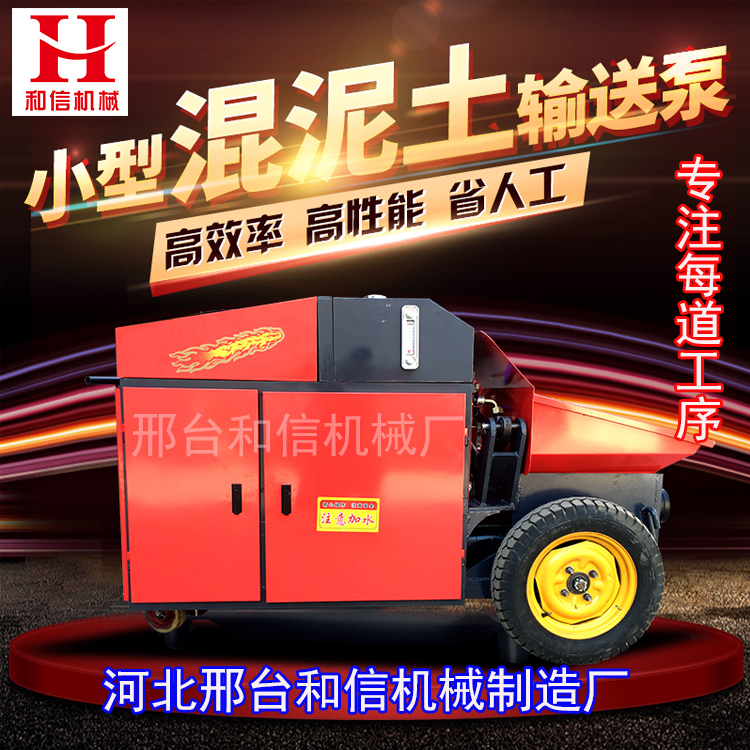 供應(yīng)二次構(gòu)造柱泵 室內(nèi)樓層澆筑，供應(yīng)二次構(gòu)造柱泵 室內(nèi)樓層澆筑泵