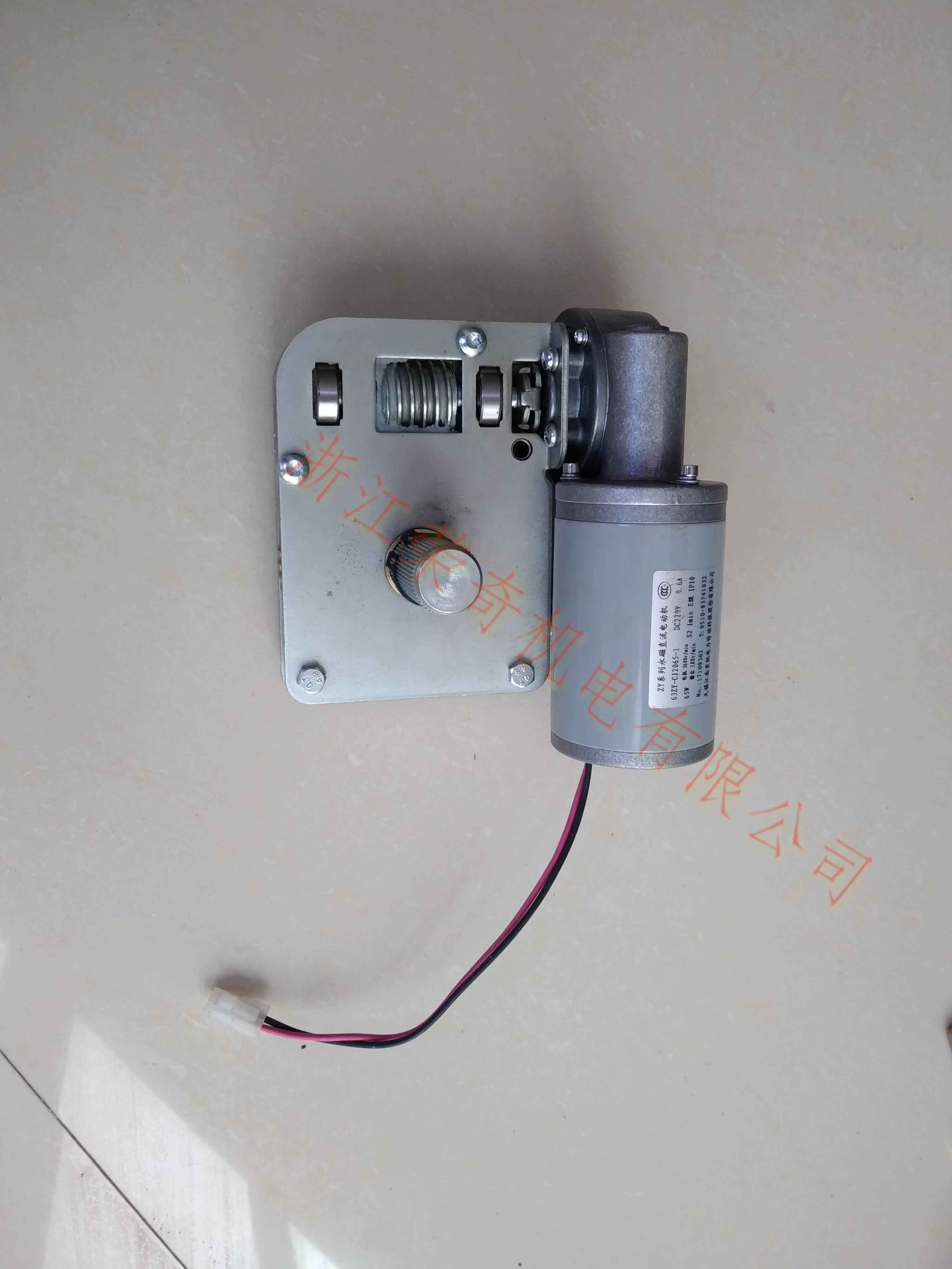 真空斷路器配件散件電機整套VS1永磁直流電機