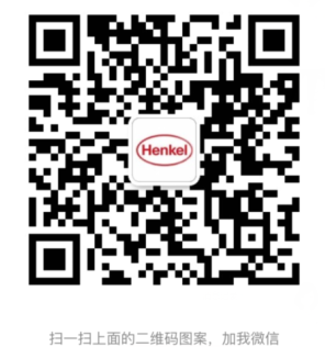 樂泰460瞬干膠 低白化瞬干膠