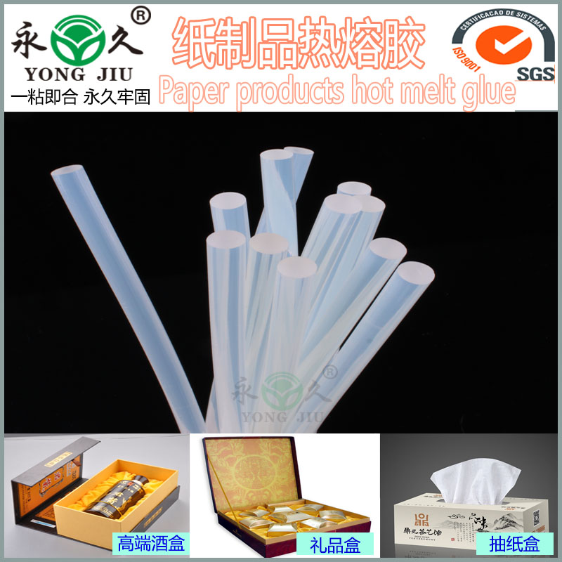 裝飾膠* 透明膠棒11x300