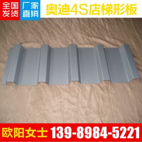 廣州批發(fā)銷售外墻橫鋪彩鋼梯形板YX35-178-712型 香檳色彩鋼瓦 裝飾彩鋼板