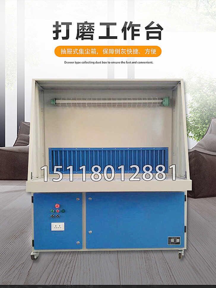 供應河北滄州打磨工作臺廠家報價打磨臺供應商批發(fā)哪里有