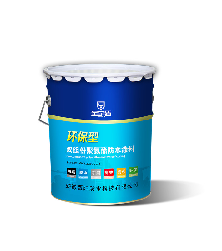 合肥防水材料廠,合肥sbs防水材料價(jià)格,合肥防水材料種類