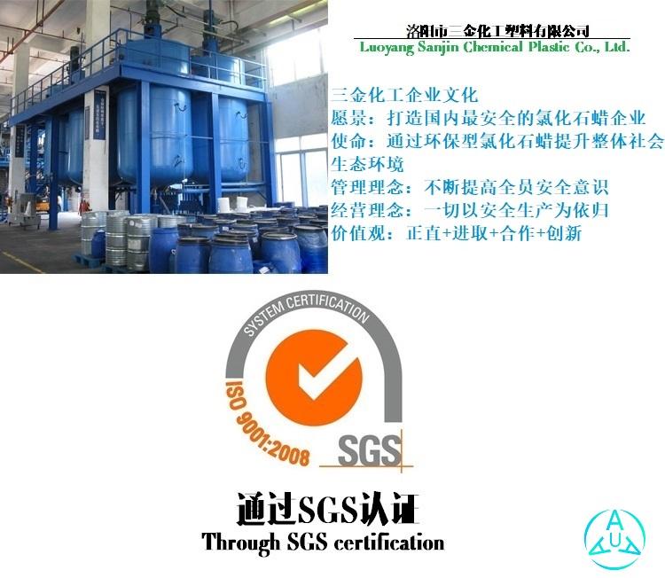 新鄉(xiāng) DOP增塑劑替代品