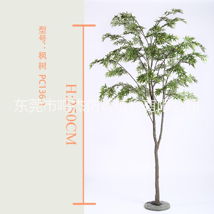 工廠直銷仿真春樹盆栽植物室內(nèi)家居裝飾工藝品 工廠定制批發(fā)綠植盆栽 仿真綠植  仿真楓樹盆景PC136