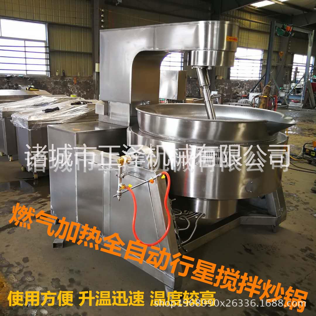 廠家直銷 全自動(dòng)辣椒醬炒鍋