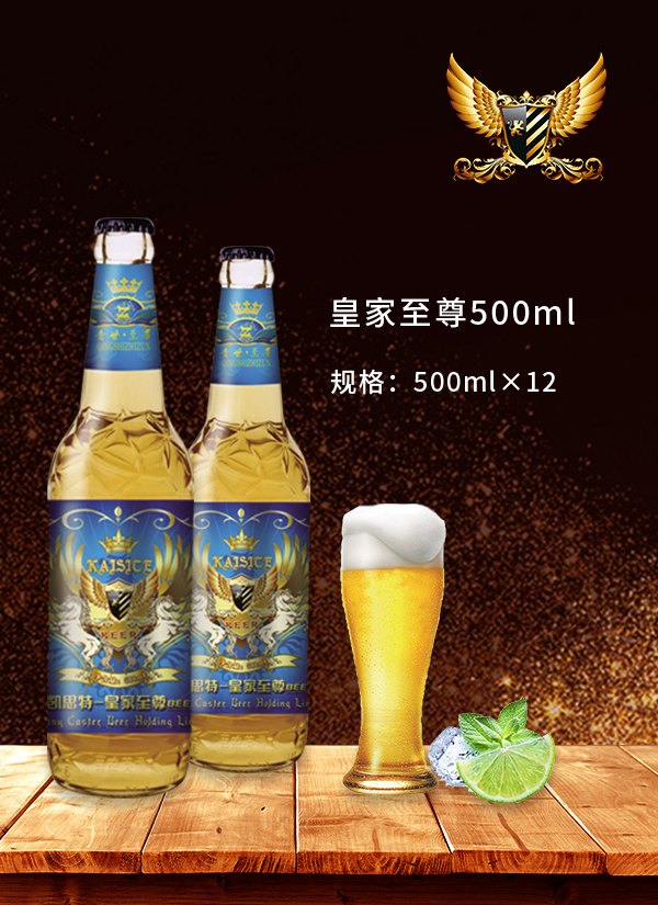 安徽合肥宿州地區(qū)大眾啤酒,需求量大啤酒進(jìn)貨價(jià)格 大眾啤酒進(jìn)貨價(jià)格18668909829