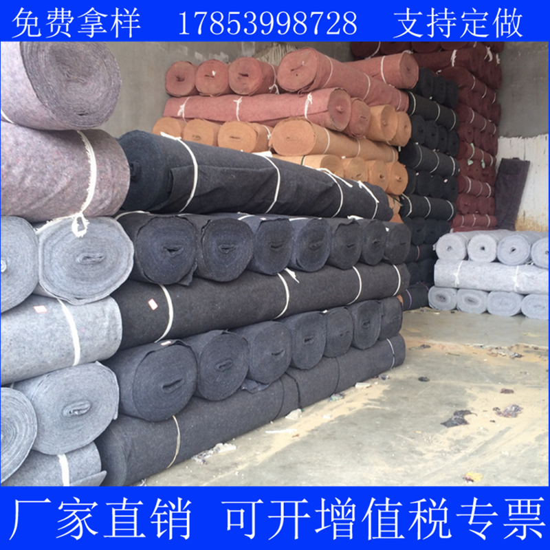 大棚養(yǎng)殖保溫黑心棉毛氈廠家直銷(xiāo)土工布大棚保濕保潮隔熱毛毯毛氈工程公路水泥養(yǎng)護(hù)家具包裝黑心棉