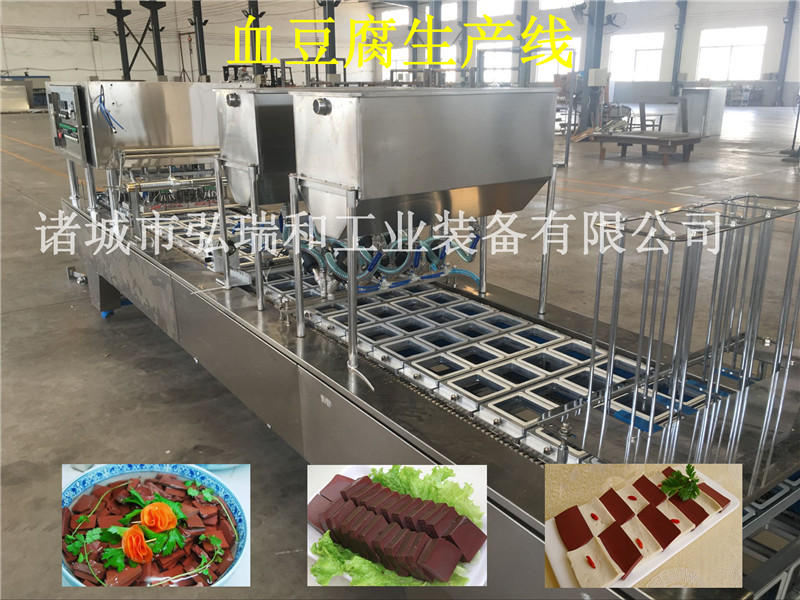 老鴨血加工設(shè)備-散裝鴨血生產(chǎn)線多少錢-整套鴨血加工設(shè)備工藝流程