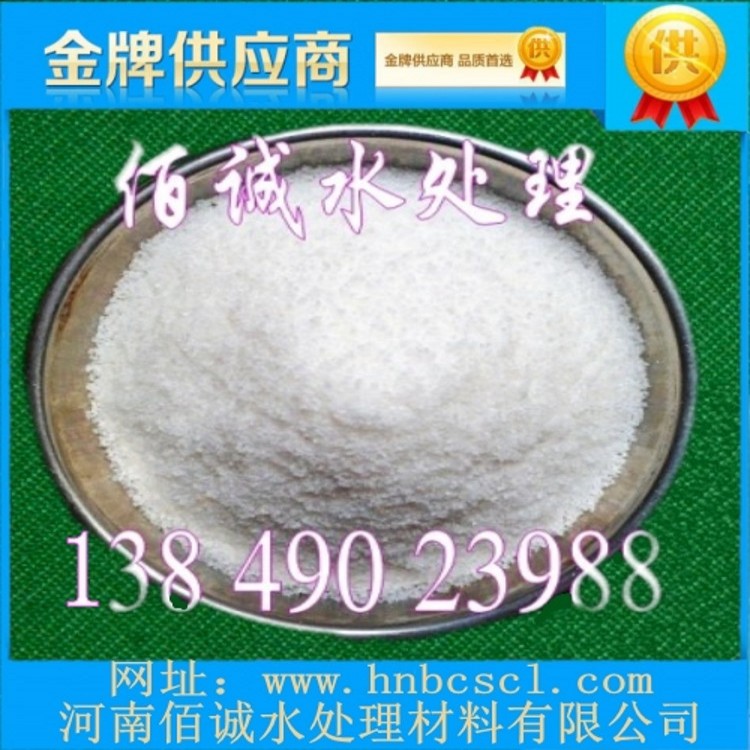 四川非離子聚丙烯酰胺價格，成都非離子聚丙烯酰胺廠家