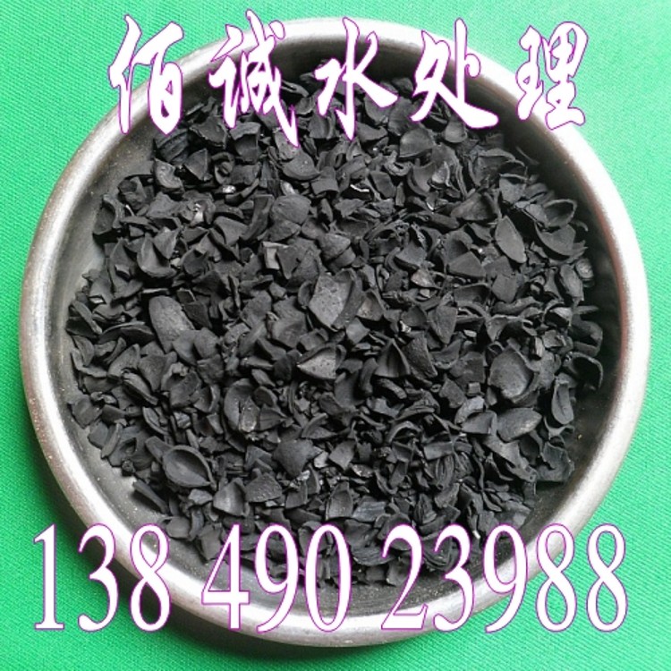 供應(yīng)果殼活性炭，河南高碘值果殼活性炭?jī)r(jià)格