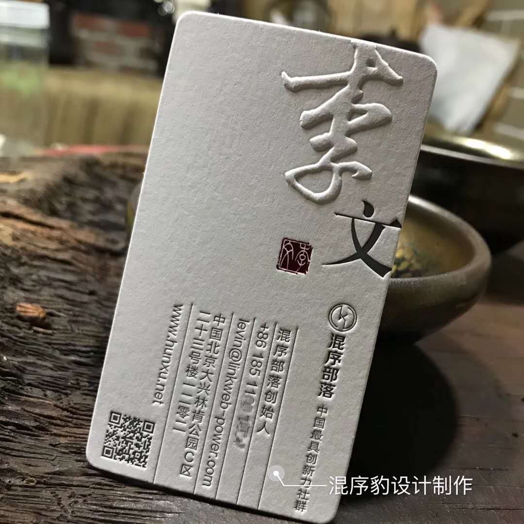 名片燙金機、名片凹凸?fàn)C金機、名片凸版印刷機、奇昱鑫名片燙金機