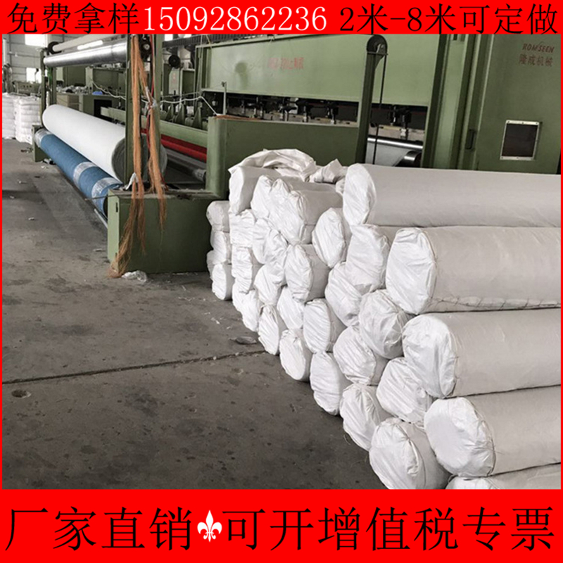 廠家直銷工地路面養(yǎng)護土工布 蓮藕種植無紡布 大棚保溫無紡布  土工布200g公路養(yǎng)護防水保溫