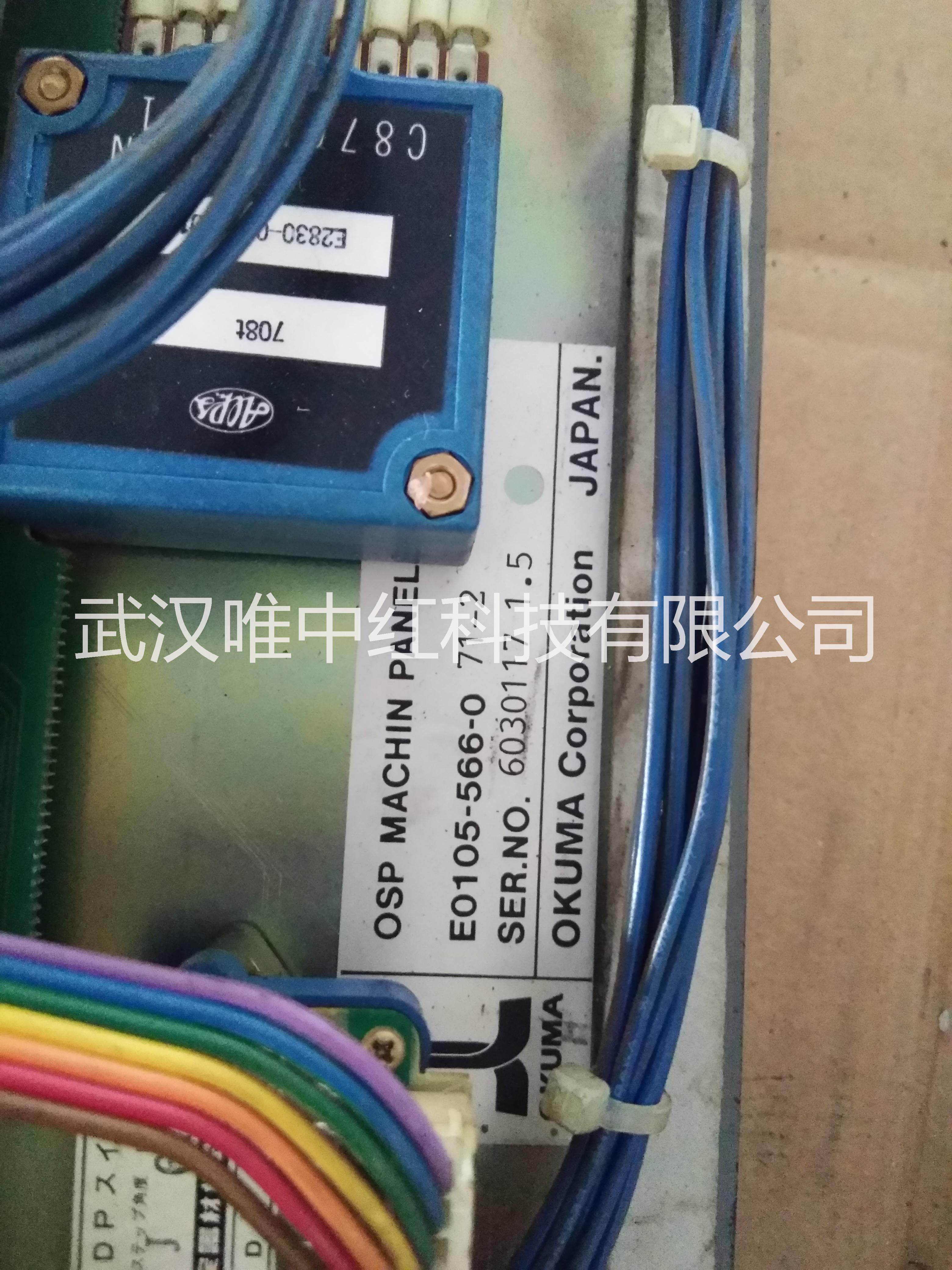清倉(cāng)二手拆機(jī)大隈奧庫(kù)瑪操作面板E0105-566-0