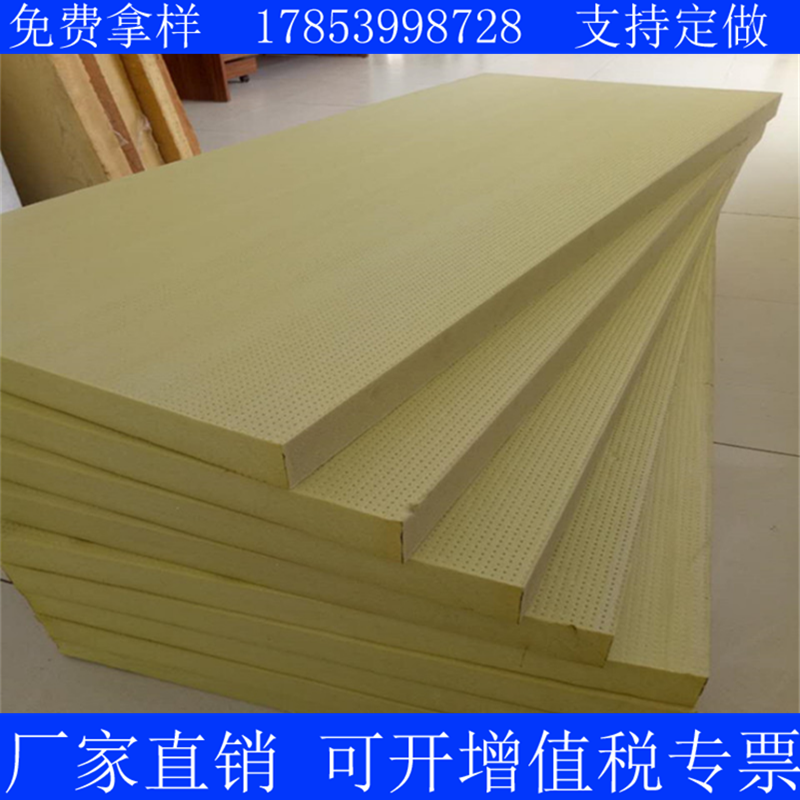 固賢建材山東廠家生產(chǎn)xps聚乙烯擠塑板b1級(jí)擠塑板阻燃防火板50mm厚擠塑板