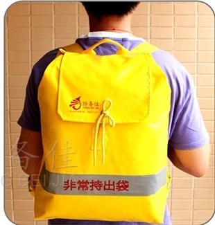 深圳工廠地震應(yīng)急包家庭地震醫(yī)療急救包戶外 防災(zāi)背包救生救援用品 防災(zāi)包