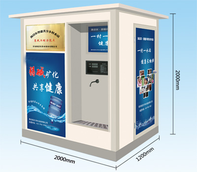 小區(qū)自動售水機(jī)農(nóng)村水站