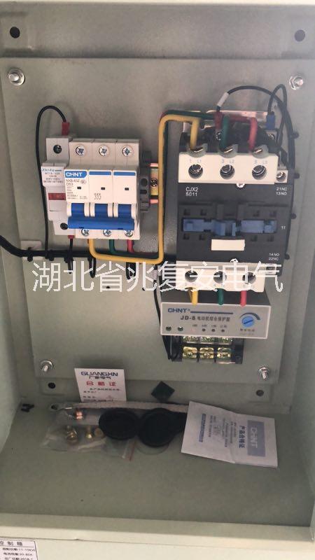 定制控制箱兆復(fù)安JXF系列基業(yè)箱