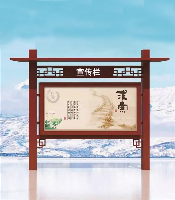 宣傳欄設(shè)計(jì)制作廠家、戶外宣傳欄、掛壁宣傳欄、文明城市宣傳欄、戶外廣告燈箱